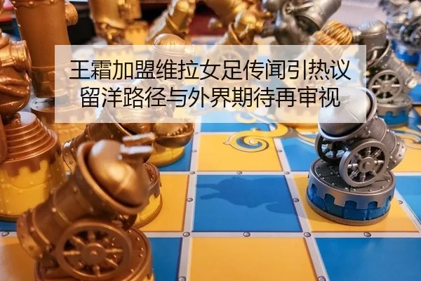 wang-shuang-jia-meng-wei-la-nv-zu-chuan-wen-yin-re-yi-liu-yang-lu-jing-yu-wai-jie-qi-dai-zai-shen-shi-2-389.jpg